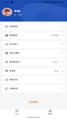 ����������Ӧ��(��Ӧ������App)v1.4.1 ��Ѱ��ͼ