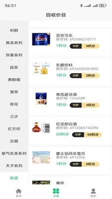 统盒烟盒2026最新版本 统盒烟盒2026最新版本