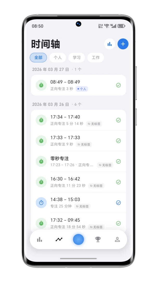 ����רע2026���°汾v0.15.0 ��׿���ͼ