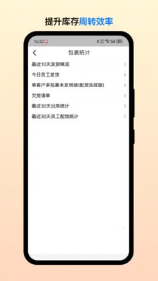 ��Ͳֹܶ�2026���°汾v2.7.5 ��Ѱ��ͼ