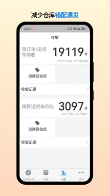 ��Ͳֹܶ�2026���°汾v2.7.5 ��Ѱ��ͼ
