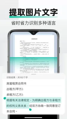 PDFȫ���ļ�ɨ��2026���°汾v2.3.0 �ٷ������ͼ