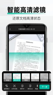 PDFȫ���ļ�ɨ��2026���°汾v2.3.0 �ٷ������ͼ