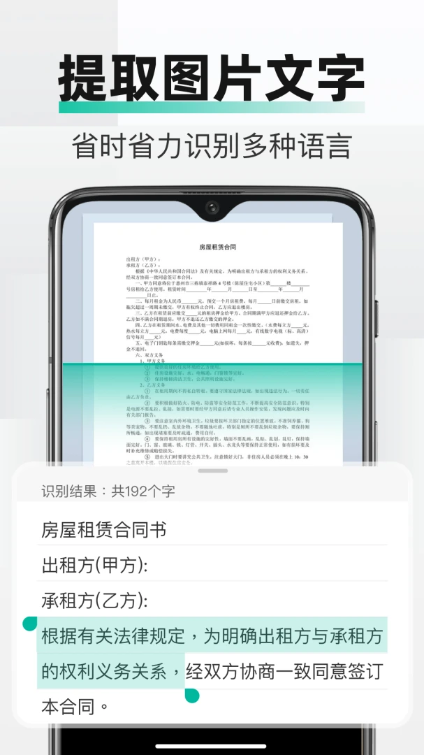 PDFȫ���ļ�ɨ��2026���°汾v2.3.0 �ٷ������ͼ
