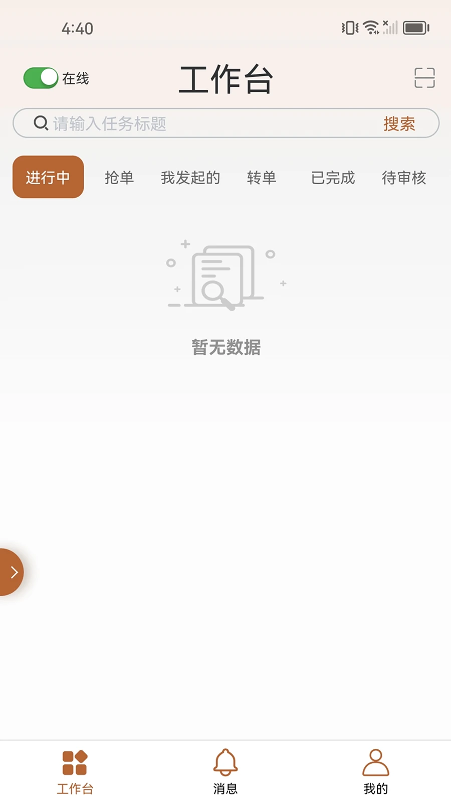 ֪����(��ҵЭ������)v1.2.7 ��Ѱ��ͼ