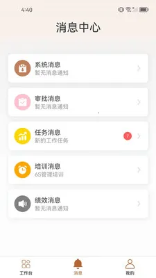 ֪����(��ҵЭ������)v1.2.7 ��Ѱ��ͼ