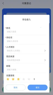 黹���Ƹ(Ա������ϵͳ)v1.6.5 ��Ѱ��ͼ