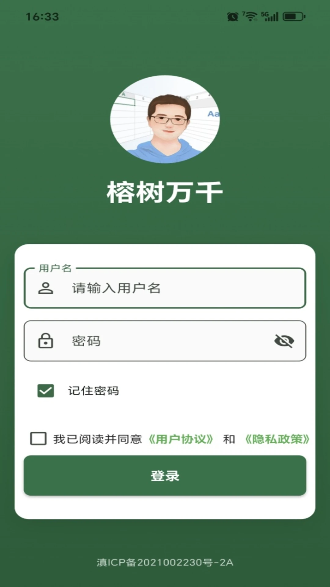 ������ǧ(�������)v1.0.23 ��׿���ͼ