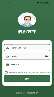 ������ǧ(�������)v1.0.23 ��׿���ͼ