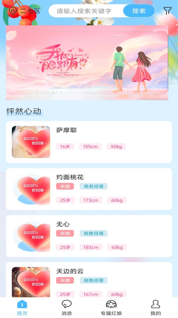 ��֮��2026�ٷ����°汾v1.0.1 ��׿���ͼ