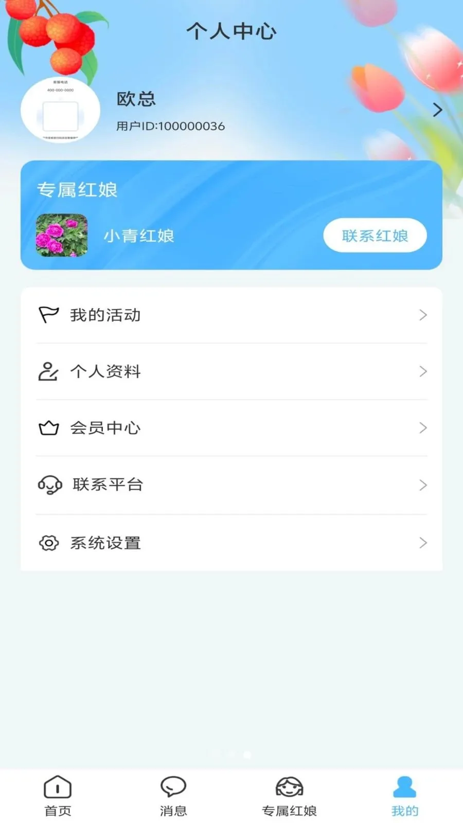 ��֮��2026�ٷ����°汾v1.0.1 ��׿���ͼ