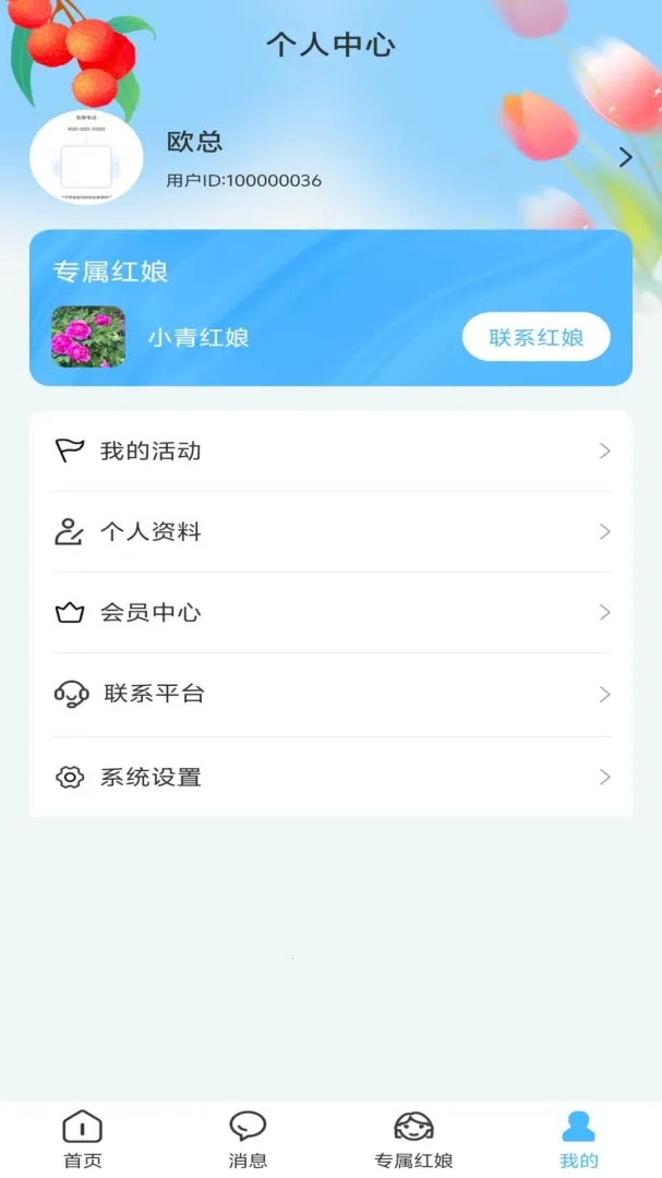 ��֮��2026�ٷ����°汾v1.0.1 ��׿���ͼ