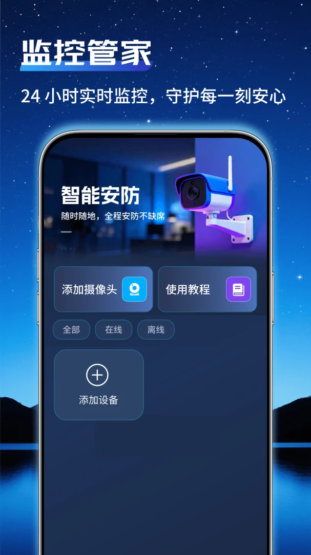ͨ�ü�عܼ������ֻ���v1.0.2 ��Ѱ��ͼ