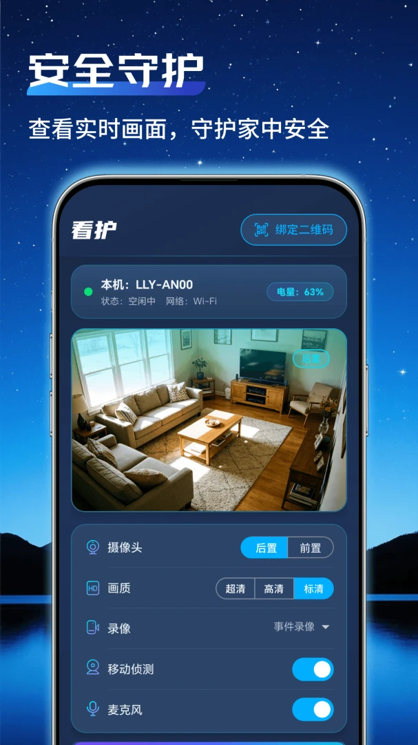 ͨ�ü�عܼ������ֻ���v1.0.2 ��Ѱ��ͼ