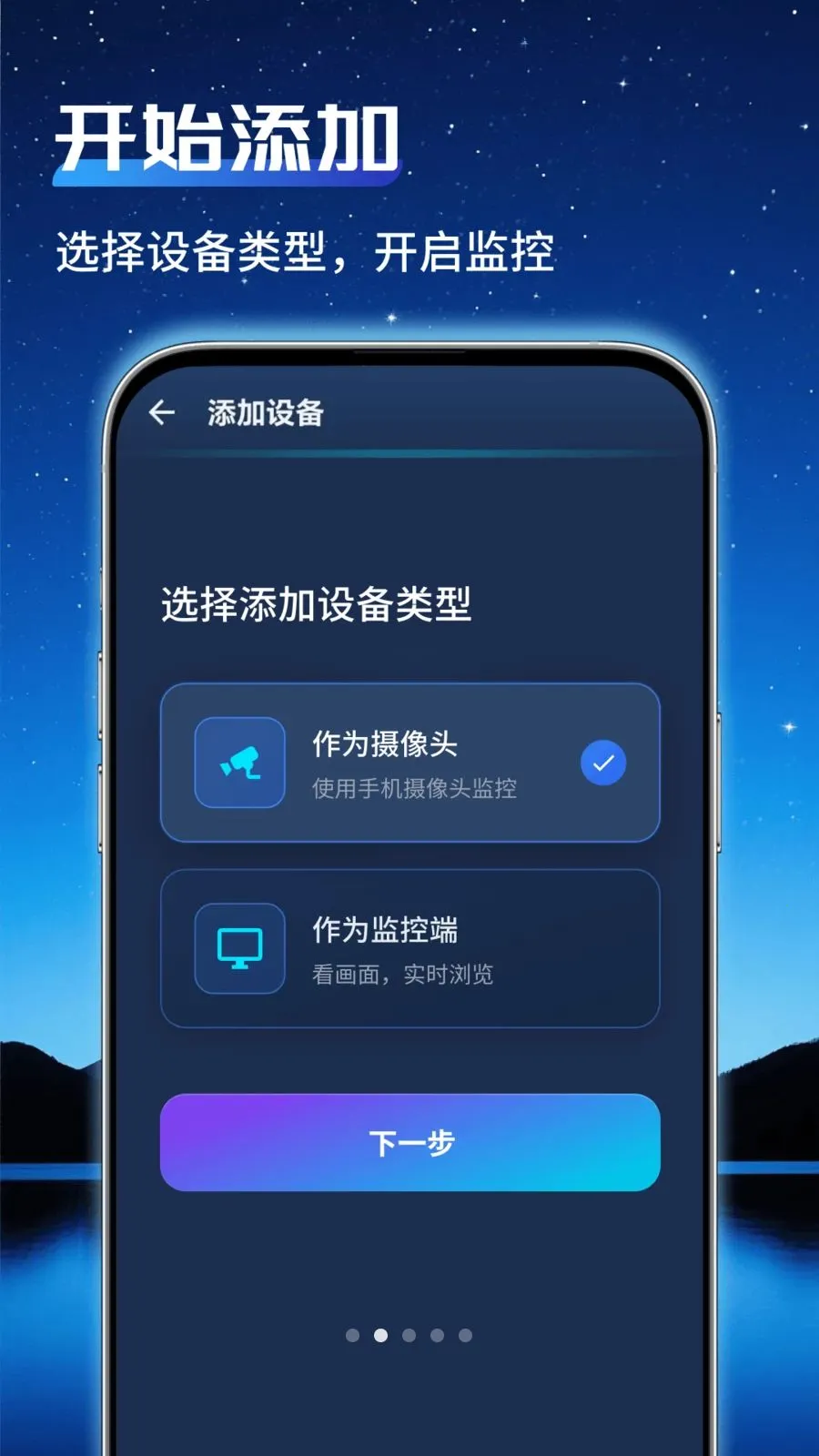 ͨ�ü�عܼ������ֻ���v1.0.2 ��Ѱ��ͼ