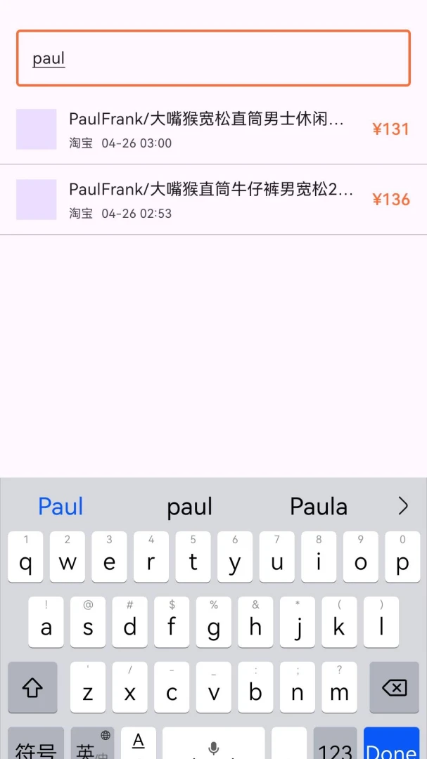 ɵ�ϱȼ������ֻ���v1.3.0 �ٷ������ͼ