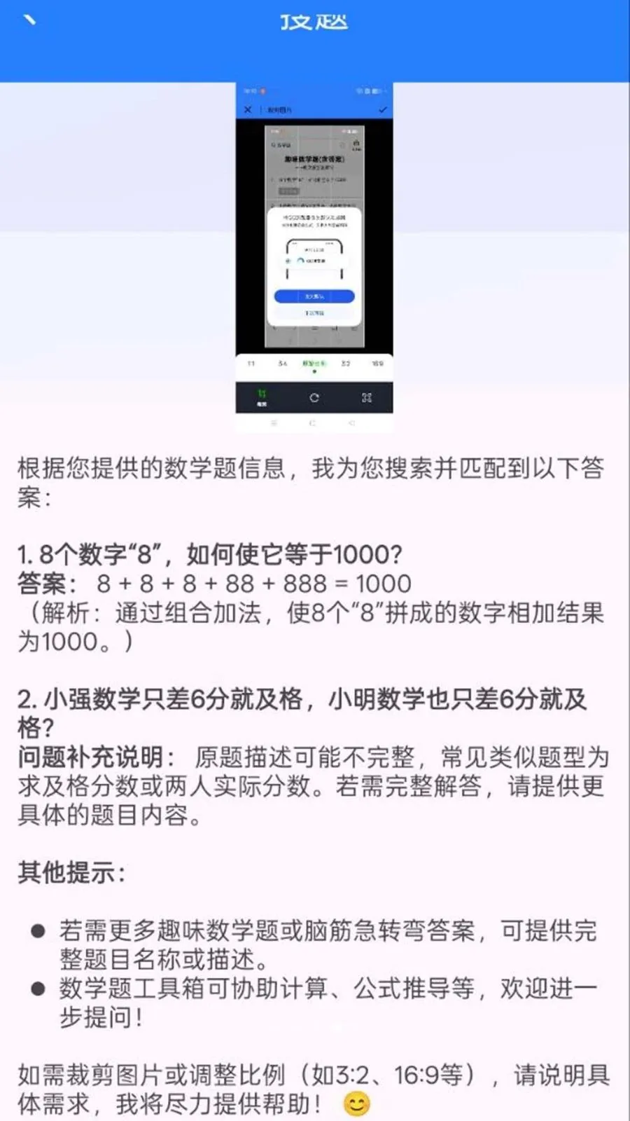 ��ҵ���Ĵ𰸿��2026���°汾v1.0.0.8 �ٷ������ͼ
