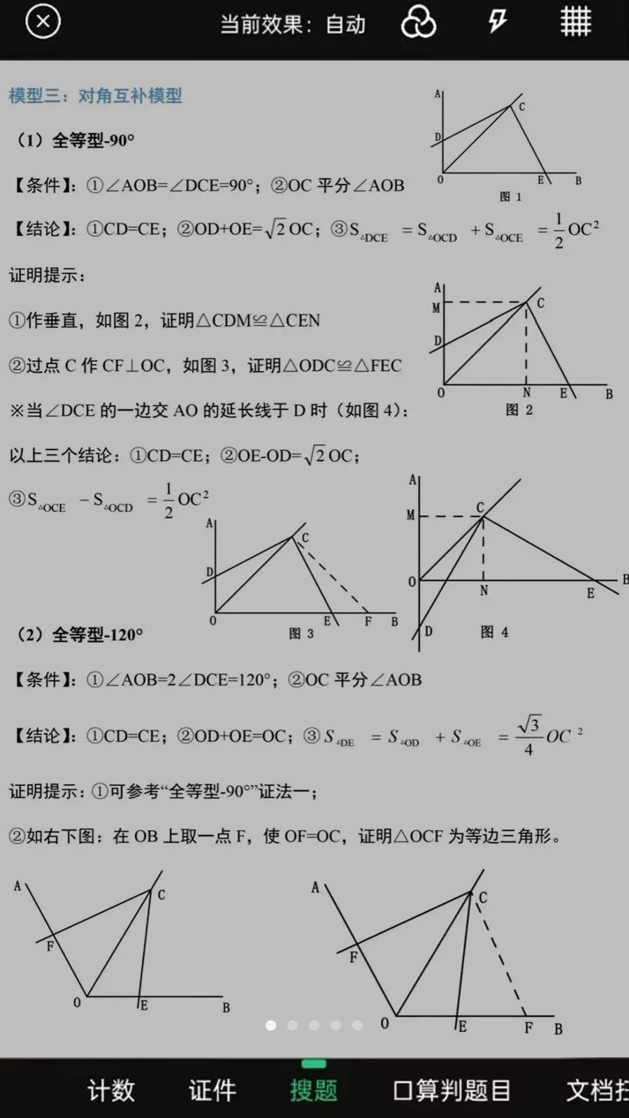 ��ҵ���Ĵ𰸿��2026���°汾v1.0.0.8 �ٷ������ͼ