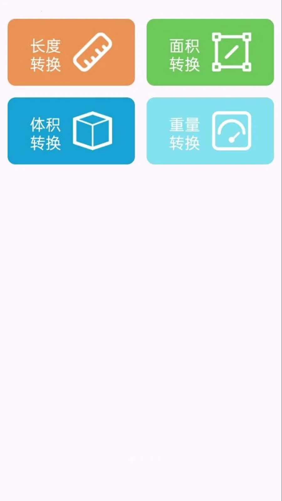 ��ҵ���Ĵ𰸿��2026���°汾v1.0.0.8 �ٷ������ͼ