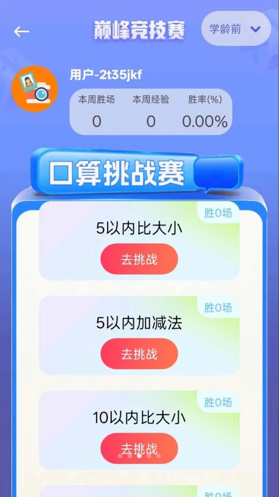 ��ҵ���Ĵ𰸿��2026���°汾v1.0.0.8 �ٷ������ͼ