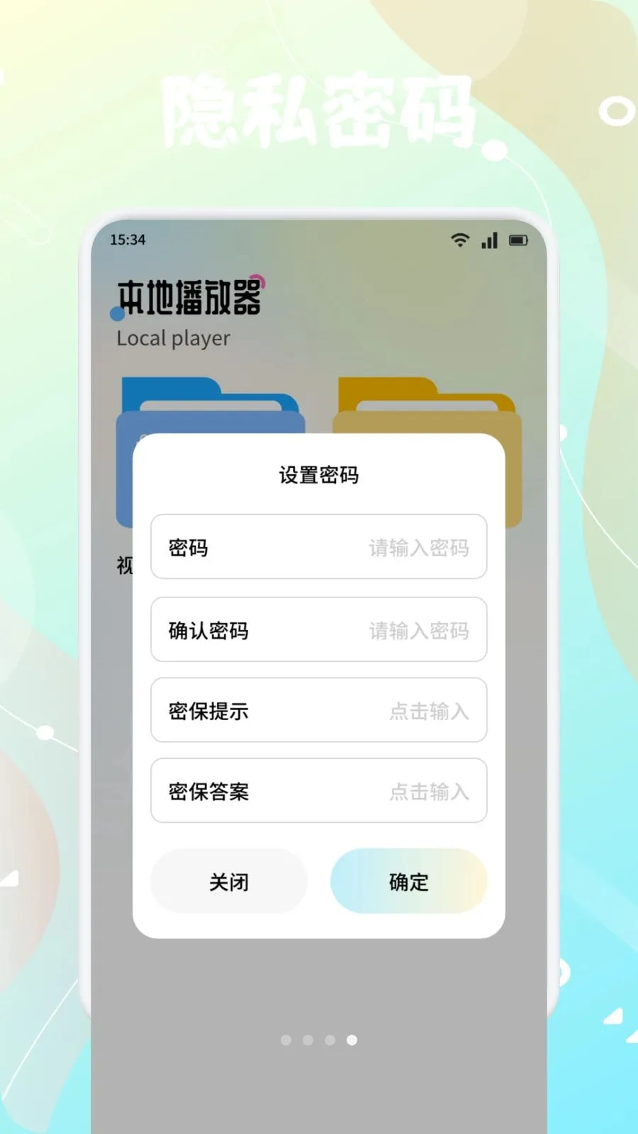 ����֭2026���°汾v1.4 �ٷ������ͼ