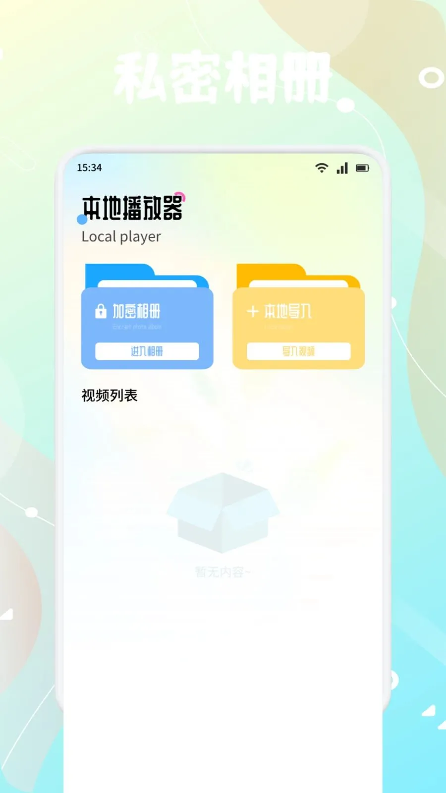 ����֭2026���°汾v1.4 �ٷ������ͼ