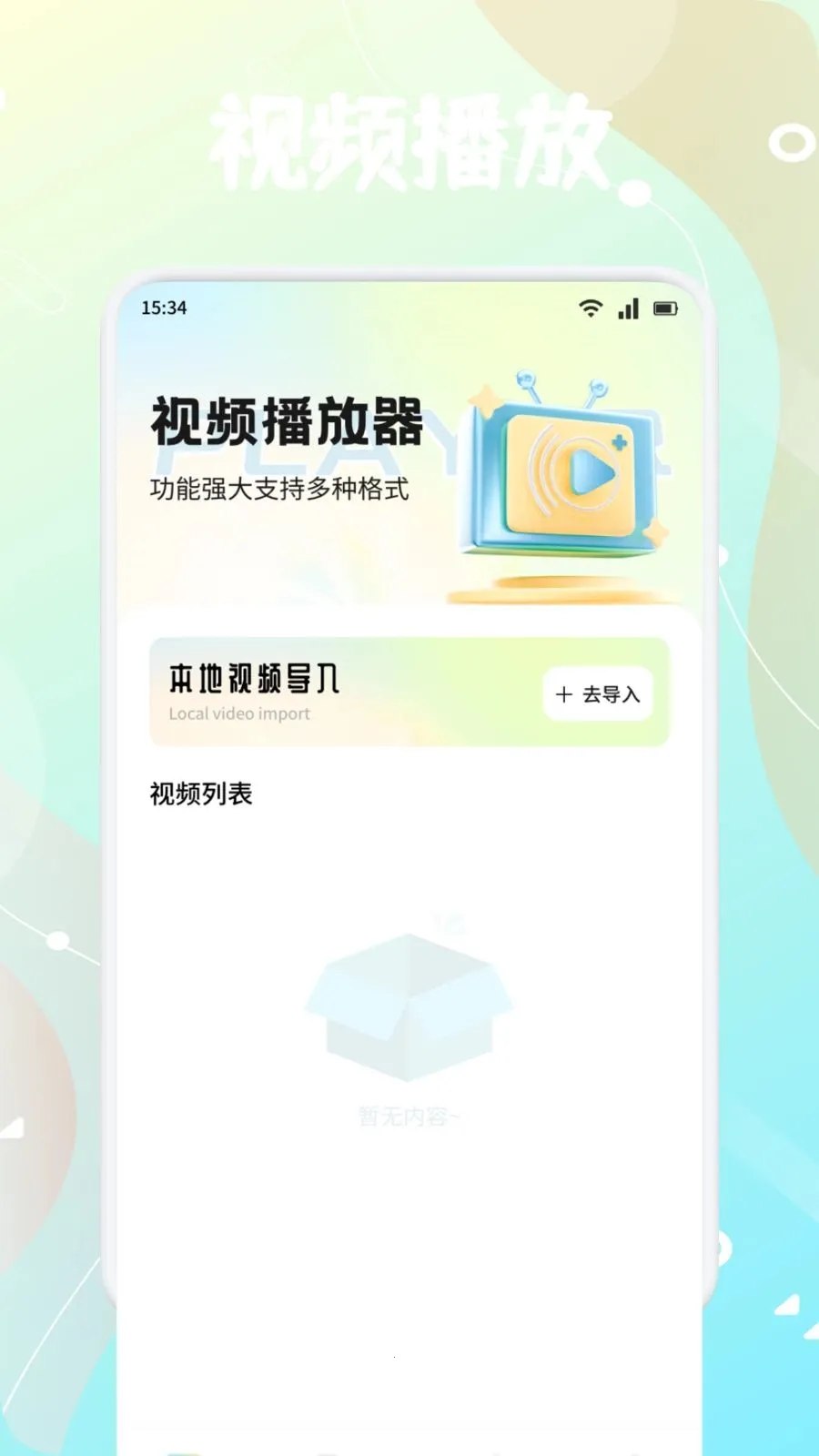 ����֭2026���°汾v1.4 �ٷ������ͼ