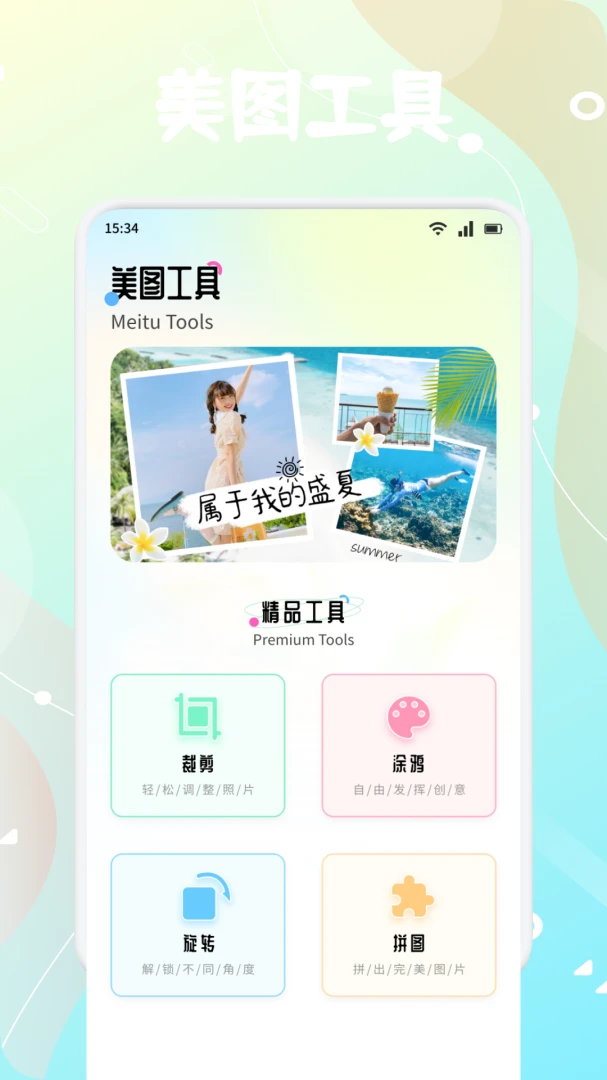 ����֭2026���°汾v1.4 �ٷ������ͼ