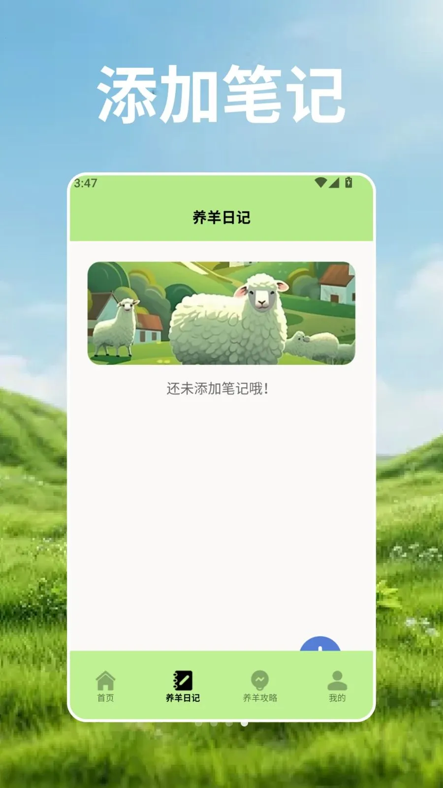 ��Ⱥ�Ŀ�ѧ��2026�ٷ����°汾v2.2 �ٷ������ͼ
