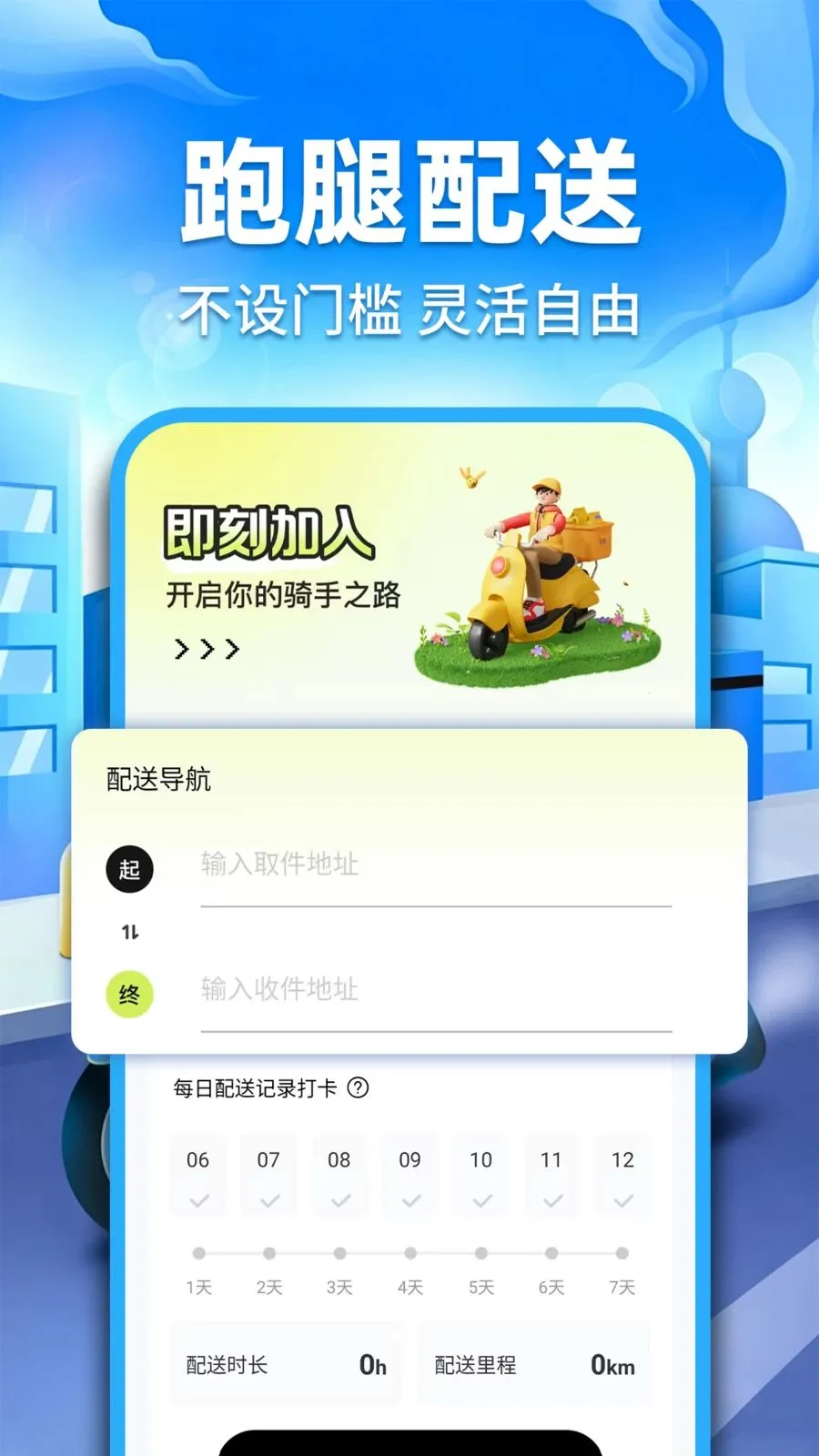 �ڰ�ͬ������2026���°汾v1.0.2 ��Ѱ��ͼ