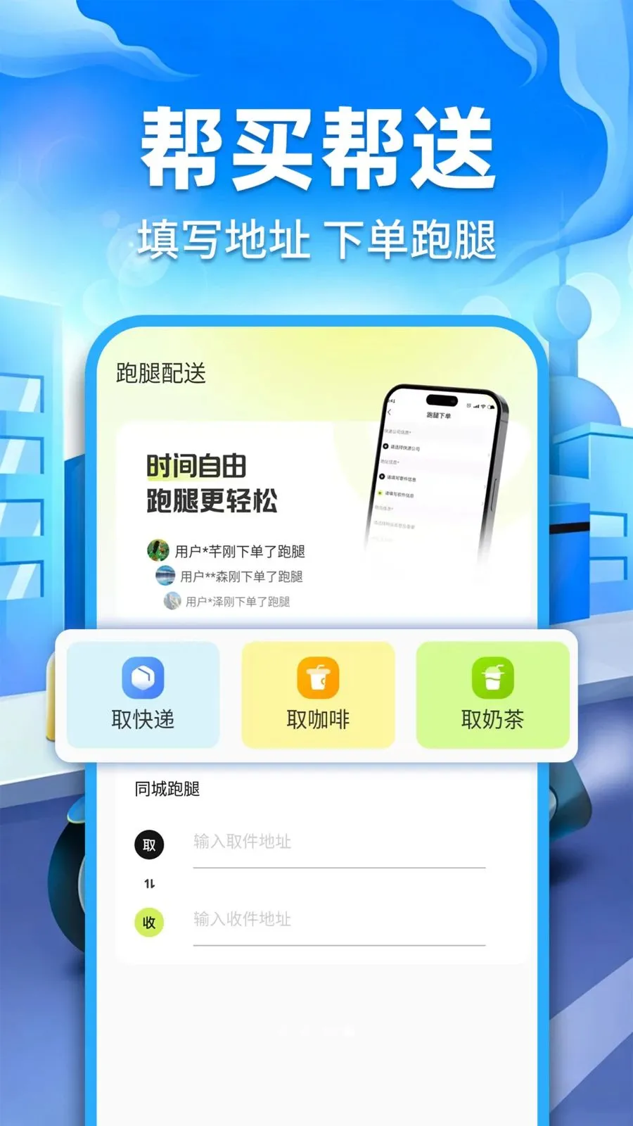 �ڰ�ͬ������2026���°汾v1.0.2 ��Ѱ��ͼ