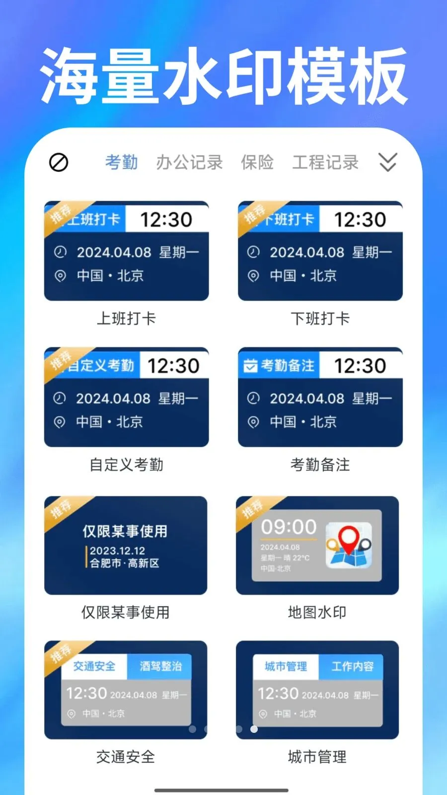 ˮӡ���ȫ��򿨰�׿���ֻ���v1.0.1 ��Ѱ��ͼ
