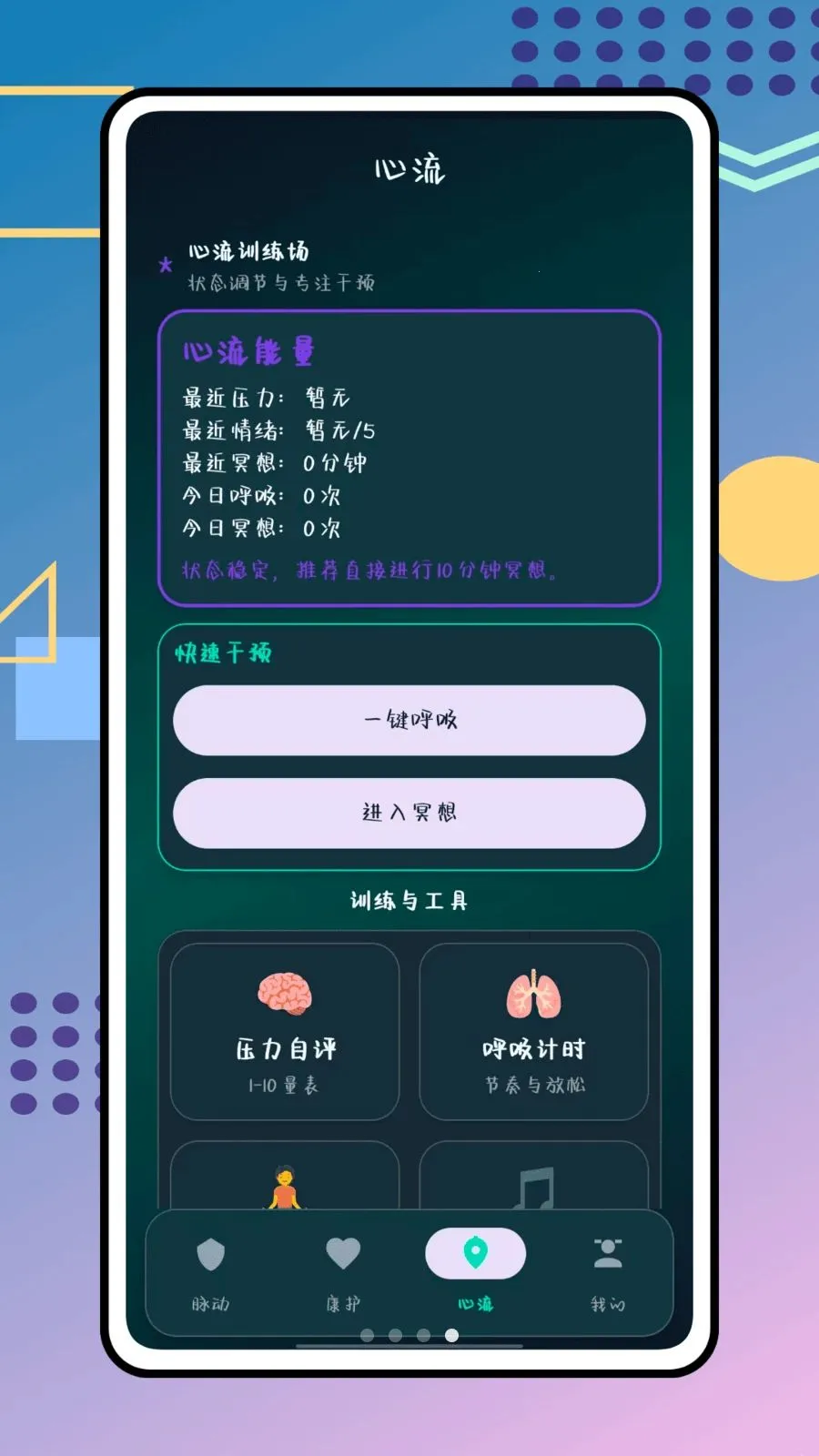 ��������2026�ٷ����°汾v1.0.0 �ٷ������ͼ