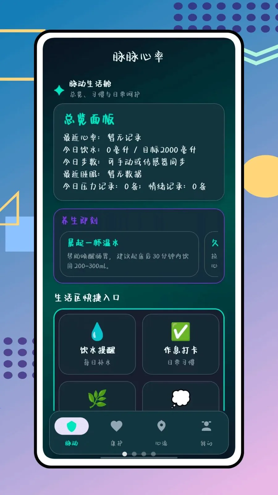 ��������2026�ٷ����°汾v1.0.0 �ٷ������ͼ