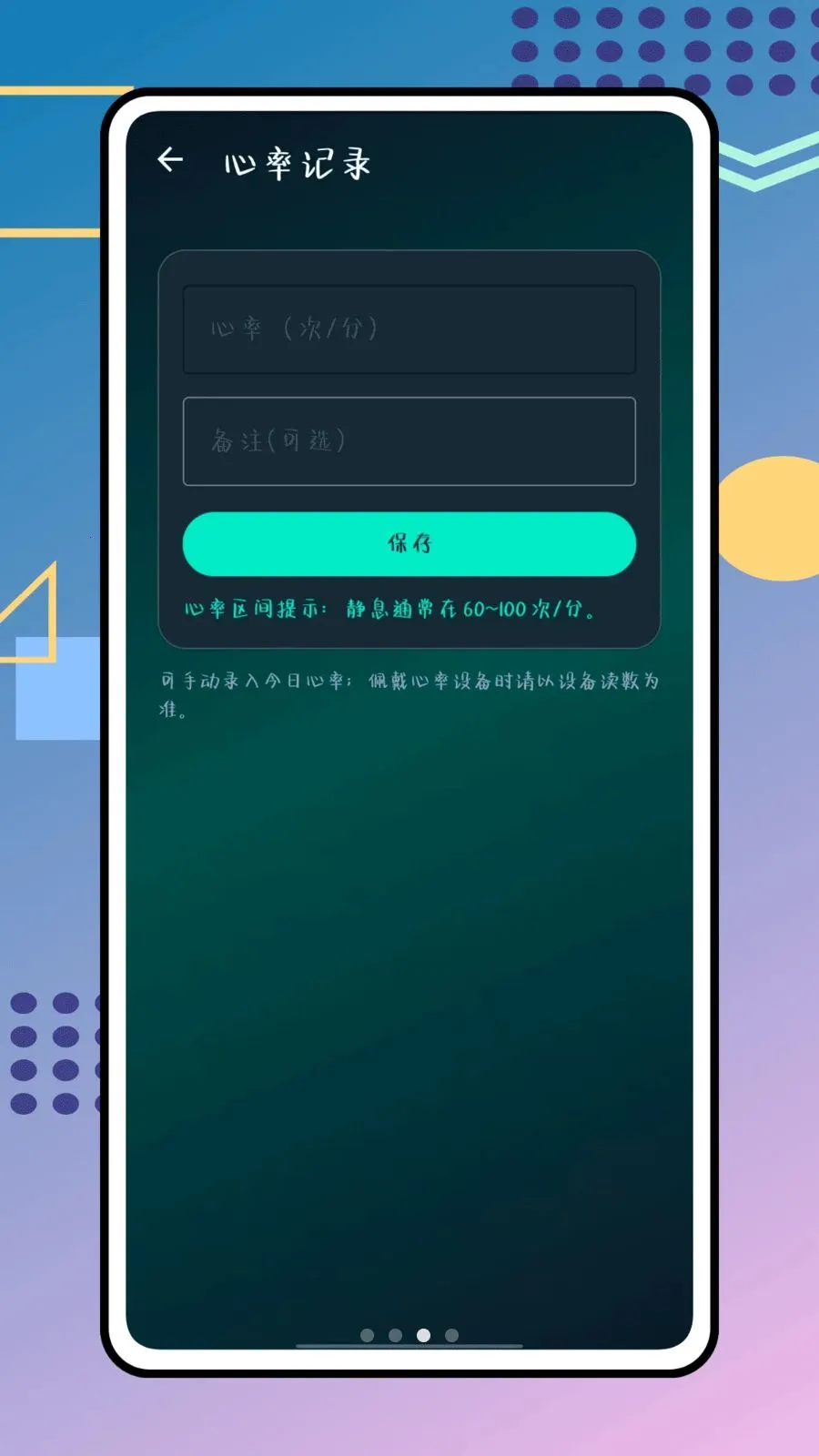 ��������2026�ٷ����°汾v1.0.0 �ٷ������ͼ