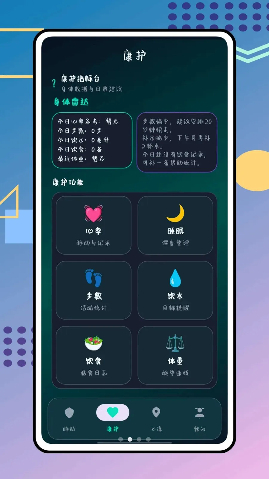 ��������2026�ٷ����°汾v1.0.0 �ٷ������ͼ