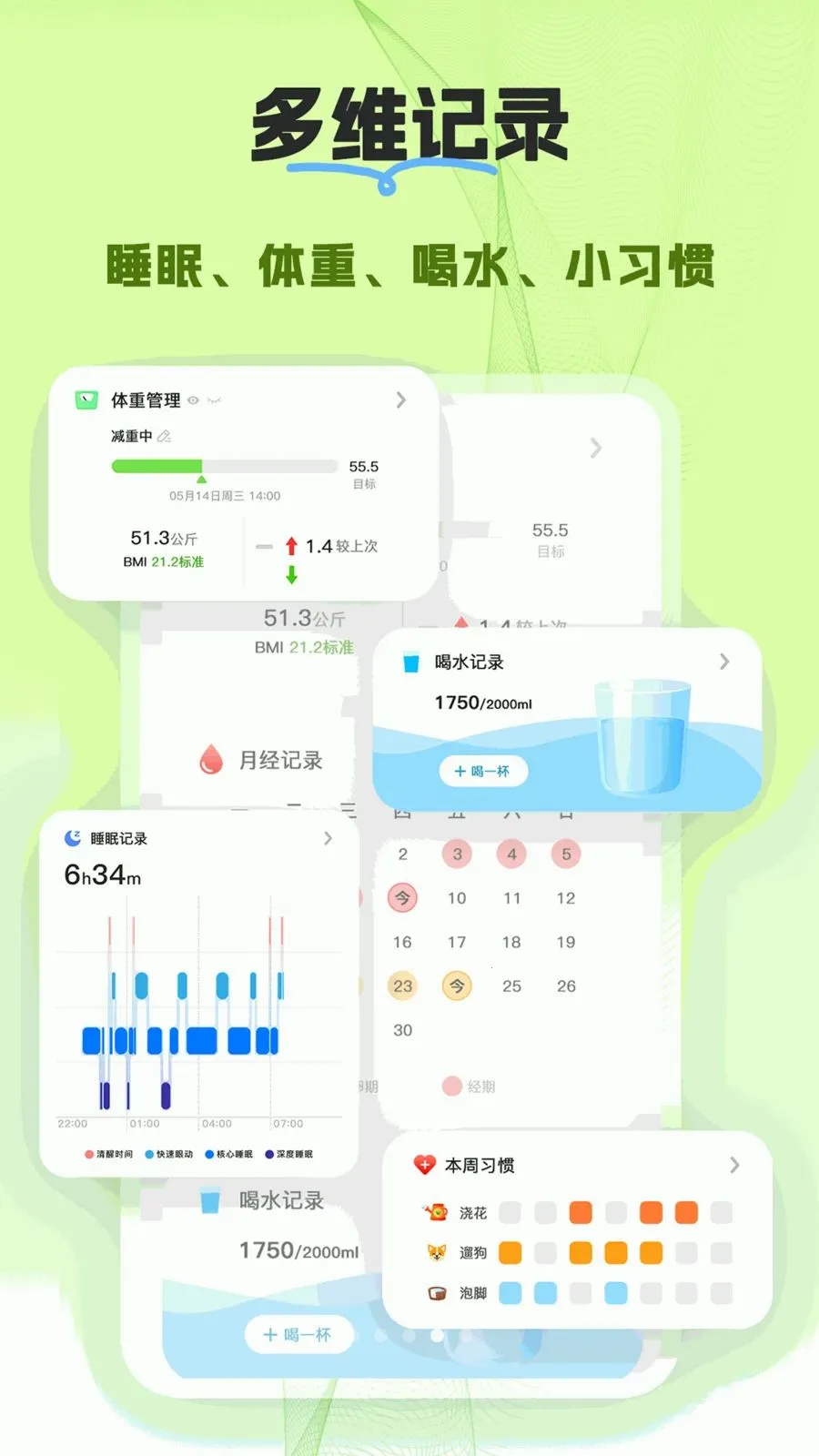 ����(Ů�Խ�������)v1.0.0 �ٷ������ͼ