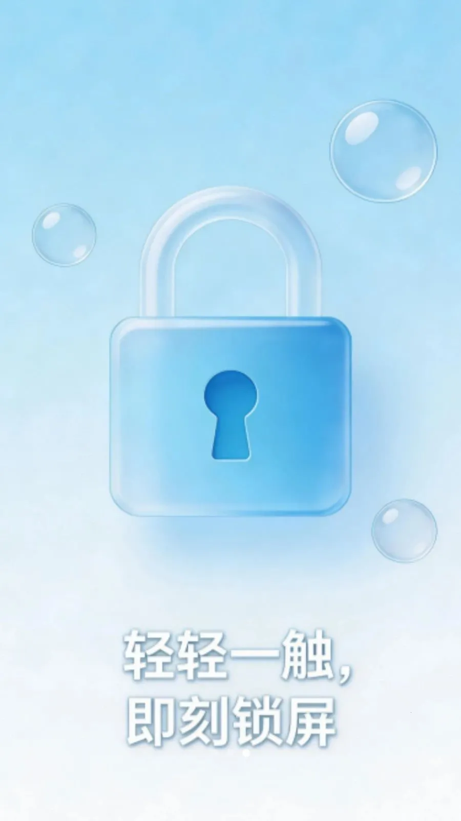 һ�������ֻ�����(�ֻ���������)v1.0.0 �ٷ������ͼ