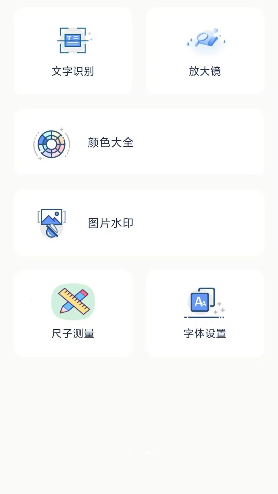 ����������鰲׿���ֻ���v1.1.0 ��׿���ͼ