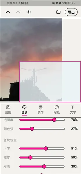 WalkColor(ɫ��ͼ��������)v1.0.5 ��׿���ͼ