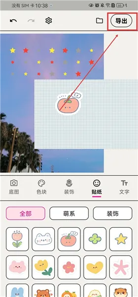 WalkColor(色彩图像处理工具) WalkColor(色彩图像处理工具)