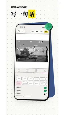 WalkColor(ɫ��ͼ��������)v1.0.5 ��׿���ͼ