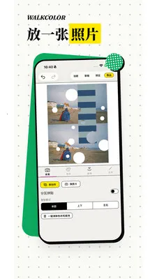 WalkColor(ɫ��ͼ��������)v1.0.5 ��׿���ͼ