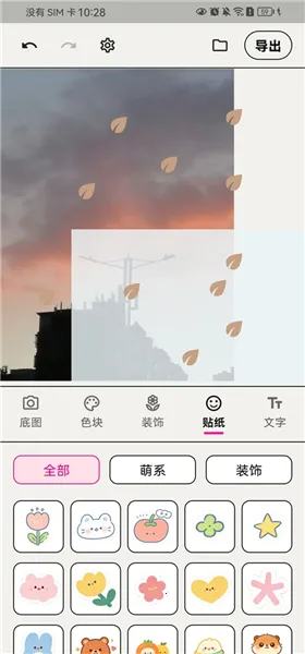 WalkColor(ɫ��ͼ��������)v1.0.5 ��׿���ͼ