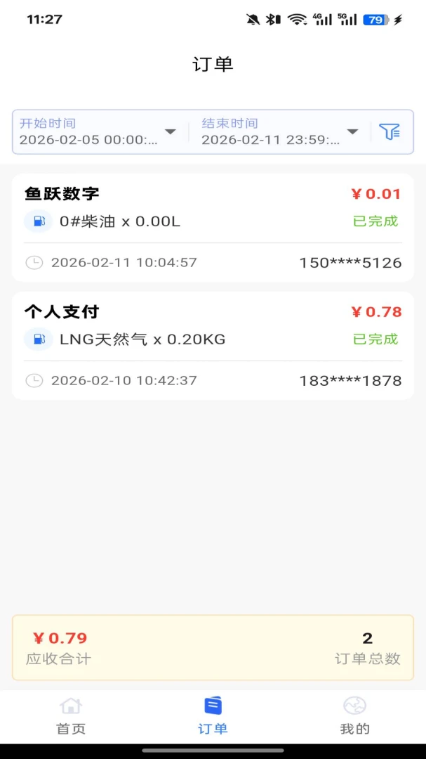 �߱������̻�2026���°汾v0.1.3.0 ��Ѱ��ͼ