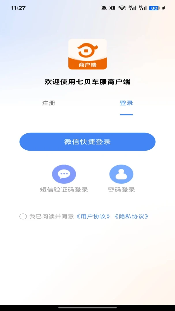�߱������̻�2026���°汾v0.1.3.0 ��Ѱ��ͼ