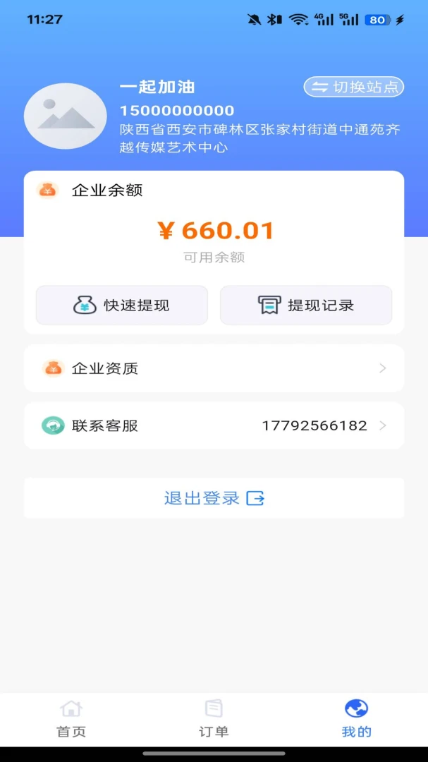 �߱������̻�2026���°汾v0.1.3.0 ��Ѱ��ͼ