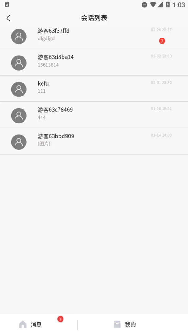 ˦�����ͷ���(˦����ר�ò�Ʒ)v5.185 ��׿���ͼ