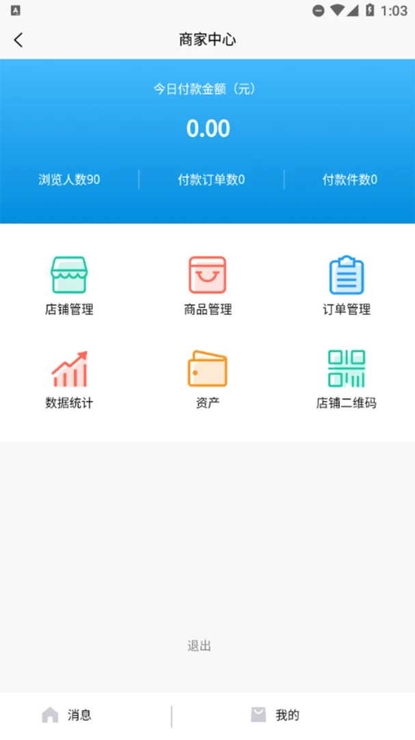 ˦�����ͷ���(˦����ר�ò�Ʒ)v5.185 ��׿���ͼ