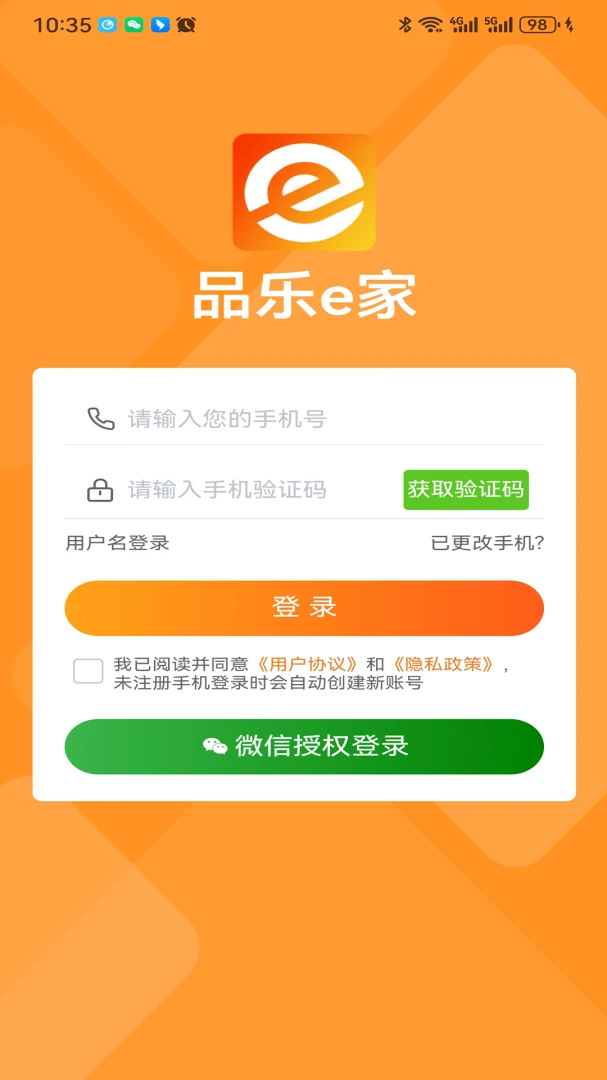 Ʒ��e��2026�ٷ����°汾v1.03.17 �ֻ����ͼ